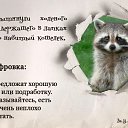 ���� �����, ����� - ��������� 14 ����� 2013 � ������ ���� ����������