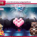 ���� ***G**, ������-��-���� - ��������� 19 ������ 2010 � ������ �PetLove�