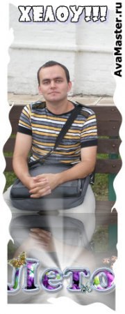 ���� �������, ������, 42 ���� - ��������� 31 ��� 2013