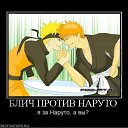���� �������, ������, 29 ��� - ��������� 30 ����� 2011 � ������ ���� ����� BLEACH ��� NARUTO????�