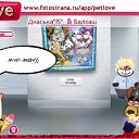 ���� .::::Happyend::::...., �������, 37 ��� - ��������� 2 ������� 2010 � ������ �PetLove�