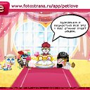 ���� �����, ��������������, 46 ��� - ��������� 19 ������ 2011 � ������ �PetLove�