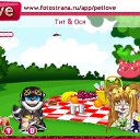 ���� ��������, ������ - ��������� 24 ������ 2011 � ������ �PetLove�