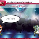 ���� ����, �����������, 23 ���� - ��������� 23 ������ 2010 � ������ �PetLove�