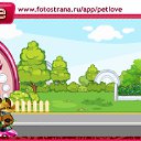 ���� �����, �����, 49 ��� - ��������� 10 �������� 2010 � ������ �PetLove�