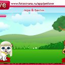 ���� ����, ������ - ��������� 22 ��� 2011 � ������ �PetLove�