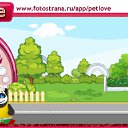 ���� ��������, �����������, 23 ���� - ��������� 1 ��� 2011 � ������ �PetLove�