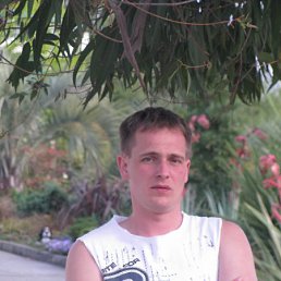 �����, �����-���������, 44 ����