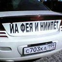 ���� ����, ������ - ��������� 8 ������ 2013 � ������ �������