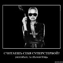 ���� ������, ������ - ��������� 30 �������� 2012 � ������ ���� ����������