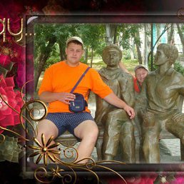 ������ �����, �������, 46 ���