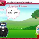 ���� K., �������� - ��������� 5 ������� 2010 � ������ �PetLove�