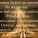 ���� Sergey, ������ - ��������� 19 ����� 2013