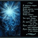 ���� �����, ����� - ��������� 29 ������ 2013 � ������ ����λ