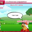 ���� ���� �������, ����, 44 ���� - ��������� 6 ��� 2011 � ������ �PetLove�