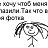 ���� ~*Vetulya*~, �����������, 53 ���� - ��������� 1 ���� 2012