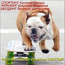 ���� ��������, �������� - ��������� 11 ����� 2012 � ������ �������� ��������