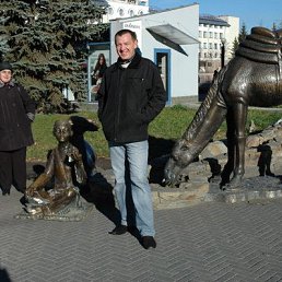 �������, ���������, 54 ����