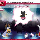 ���� �����, �������, 40 ��� - ��������� 16 ������ 2010 � ������ �PetLove�