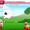 ���� ��������, ������, 26 ��� - ��������� 30 ���� 2011 � ������ �PetLove�