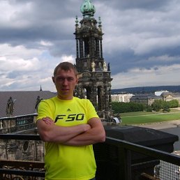Grig, ������, 43 ����