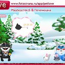 ���� �������, �������, 39 ��� - ��������� 7 ����� 2011 � ������ �PetLove�