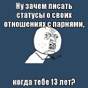 ���� ������ ���� :333(������! ������� 20 �������!), �����, 27 ��� - ��������� 29 ������� 2012 � ������ ���� ����������