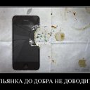 ���� �������, ������, 36 ��� - ��������� 1 ��� 2012