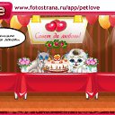 ���� Sem, �����, 53 ���� - ��������� 23 ������ 2011 � ������ �PetLove�