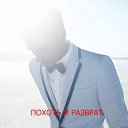 ���� !!!, ������, 34 ���� - ��������� 4 ����� 2013 � ������ ���� ����������