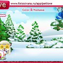 ���� Gaspa, ���������� - ��������� 31 ������� 2010 � ������ �PetLove�