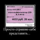 ���� ���������, ������������, 44 ���� - ��������� 9 ���� 2011 � ������ �...�