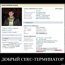 ���� �����, ������������� - ��������� 17 ����� 2010 � ������ �������������!!!�