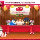���� �����, ����� ���, 41 ��� - ��������� 17 ������ 2011 � ������ �PetLove�