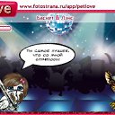 ���� &dagger;���� Wolfa ������&dagger;, ������ ��������, 27 ��� - ��������� 1 ��� 2011 � ������ �PetLove�