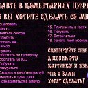 ���� Vovuska, ������, 41 ��� - ��������� 31 ���� 2012 � ������ �������