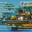 ���� ������, ������� - ��������� 14 ���� 2013 � ������ ������ �����