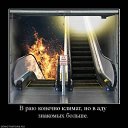 ���� ��������, �����-���������, 39 ��� - ��������� 29 ������� 2009 � ������ ������� �������� =)�