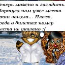 ���� Annet, ������� - ��������� 4 ������ 2012 � ������ ����������� ������ )))�