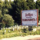 ���� �������, ��������, 38 ��� - ��������� 19 ������ 2011 � ������ �������