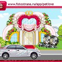 ���� Imp, ������� - ��������� 10 ������� 2011 � ������ �PetLove�