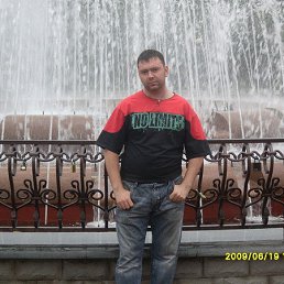 Dima, , 43 