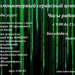 ���� ����, �����������, 43 ���� - ��������� 30 ������ 2012