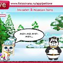 ���� ������, ���������� �����, 42 ���� - ��������� 15 ������� 2010 � ������ �PetLove�