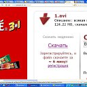 ���� ������, ������ ����, 48 ��� - ��������� 6 ����� 2013 � ������ ���� ����������
