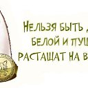 ���� ����, ������ - ��������� 25 ���� 2013 � ������ ��� ������.. :-)�