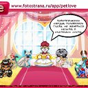 ���� ��������*���*, ������, 41 ��� - ��������� 9 ������� 2011 � ������ �PetLove�