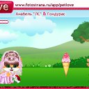 ���� �������, ������-��-���� - ��������� 12 �������� 2010 � ������ �PetLove�