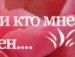 ������� � ���������� �������� � ������� http://vkontakte.ru/app1804238?from_id=132988357&amp;loc=1ii1293874 �� ������� ���� ����������