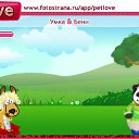 ���� ������, ��������� - ��������� 8 ������� 2010 � ������ �PetLove�